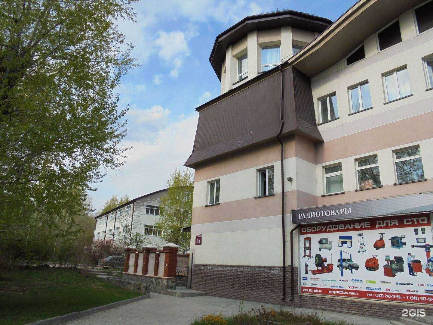 Отзывы на компанию Бизнес Абонент в Новосибирске c фото - фотография 2 из 2