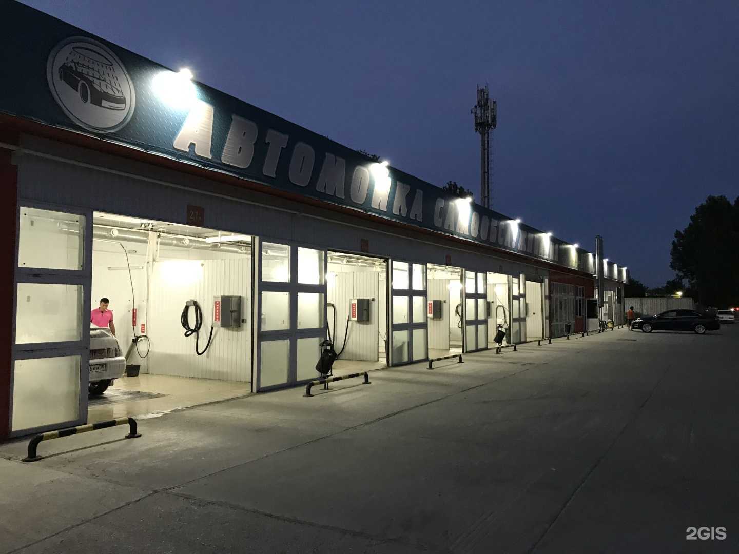 Отзывы на компанию Автомоечный комплекс в г. Астрахань c фото