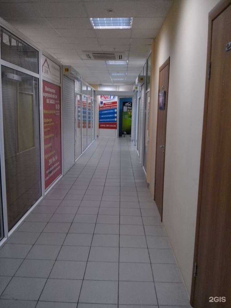 Отзывы на компанию ДомоСтрой Ек в г. Екатеринбург c фото