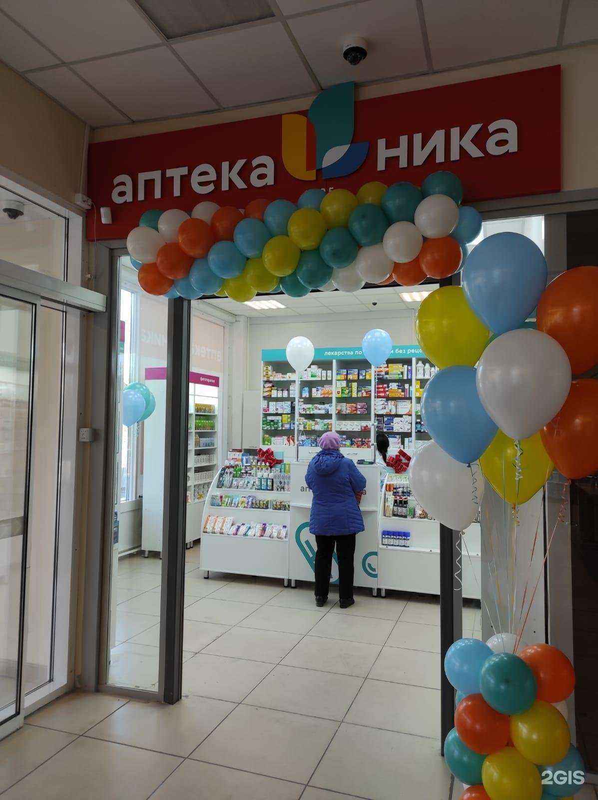 Отзывы на компанию Ника в г. Новосибирск c фото