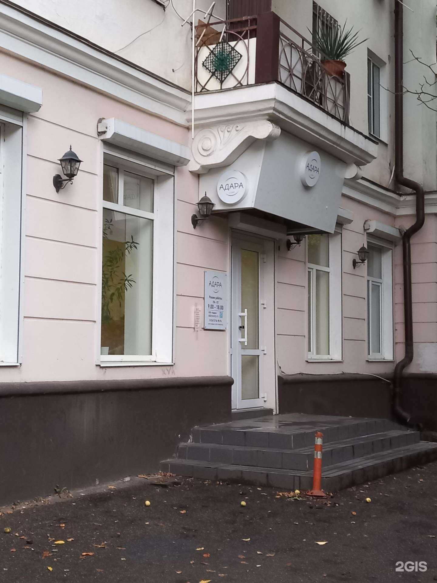 Отзывы на компанию Адара в г. Краснодар c фото