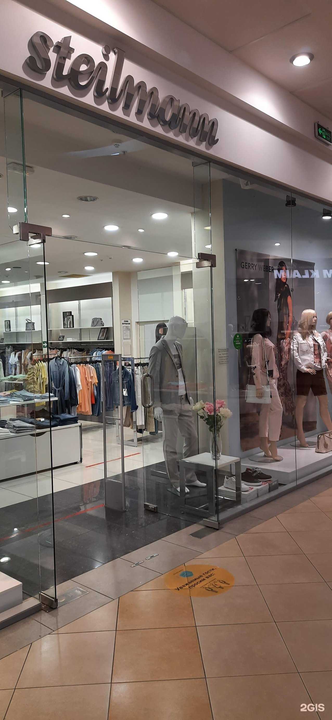 Отзывы на компанию steilmann в Самаре c фото