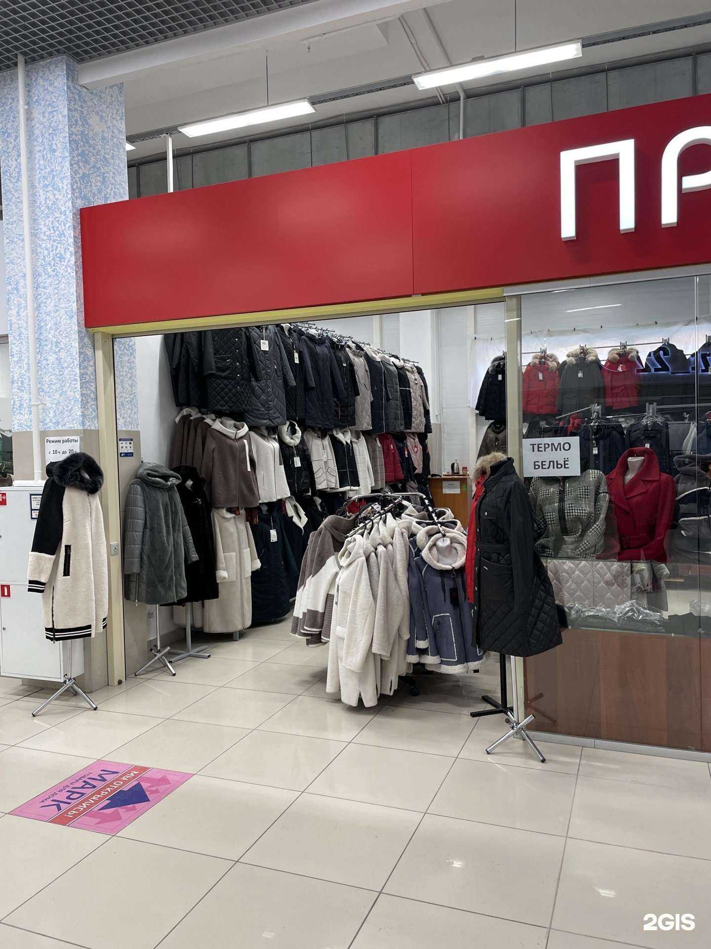 Отзывы на компанию Престиж в Барнауле c фото