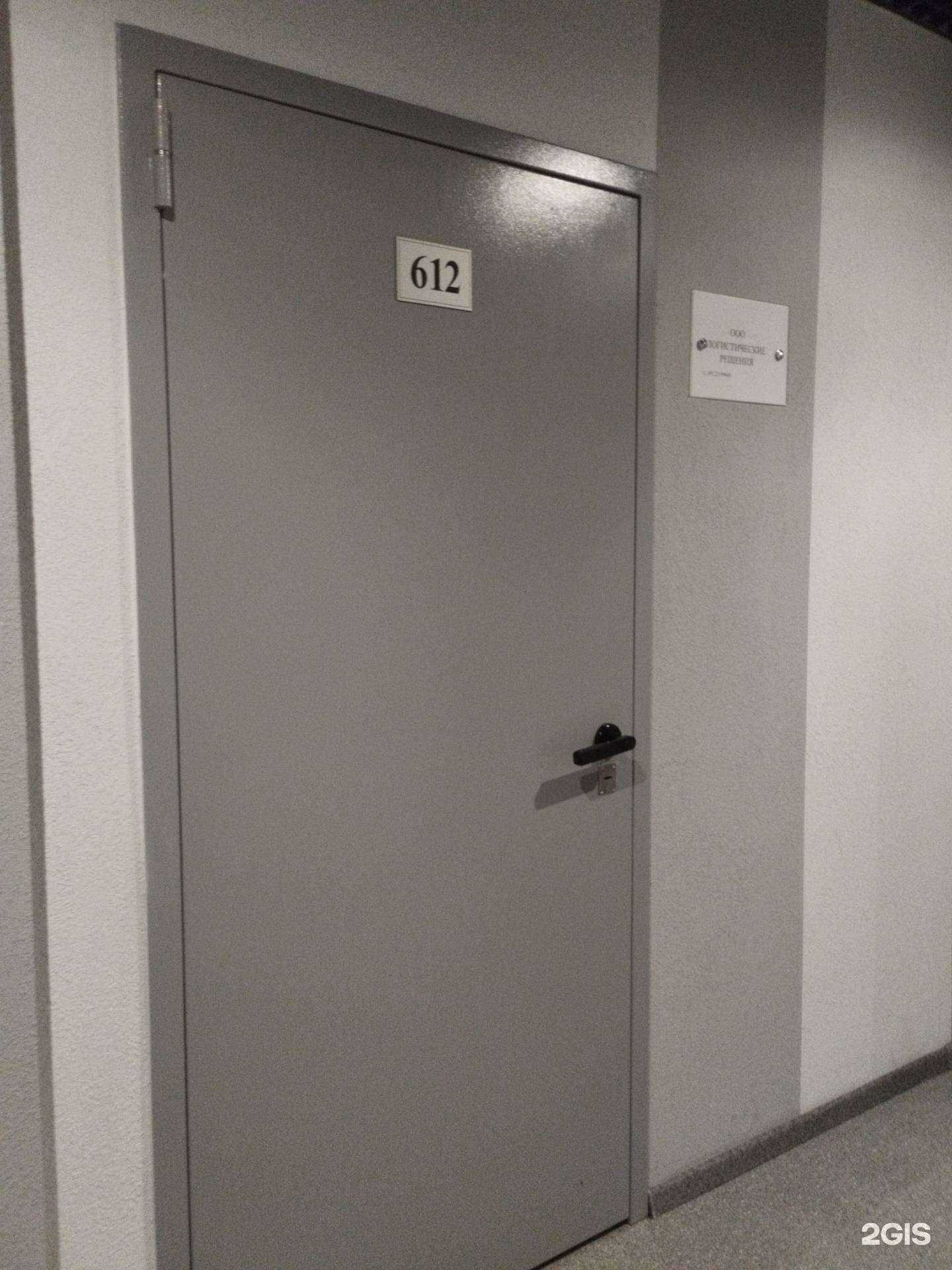 Отзывы на компанию Логистические решения в г. Екатеринбург c фото