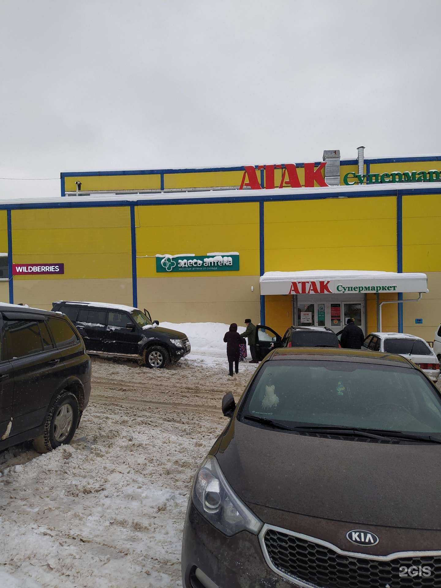 Отзывы на компанию Здесь аптека в Туле c фото