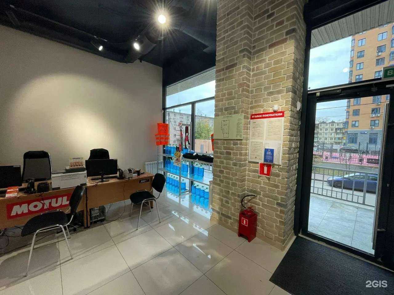 Отзывы на компанию Apex.ru в г. Реутов c фото