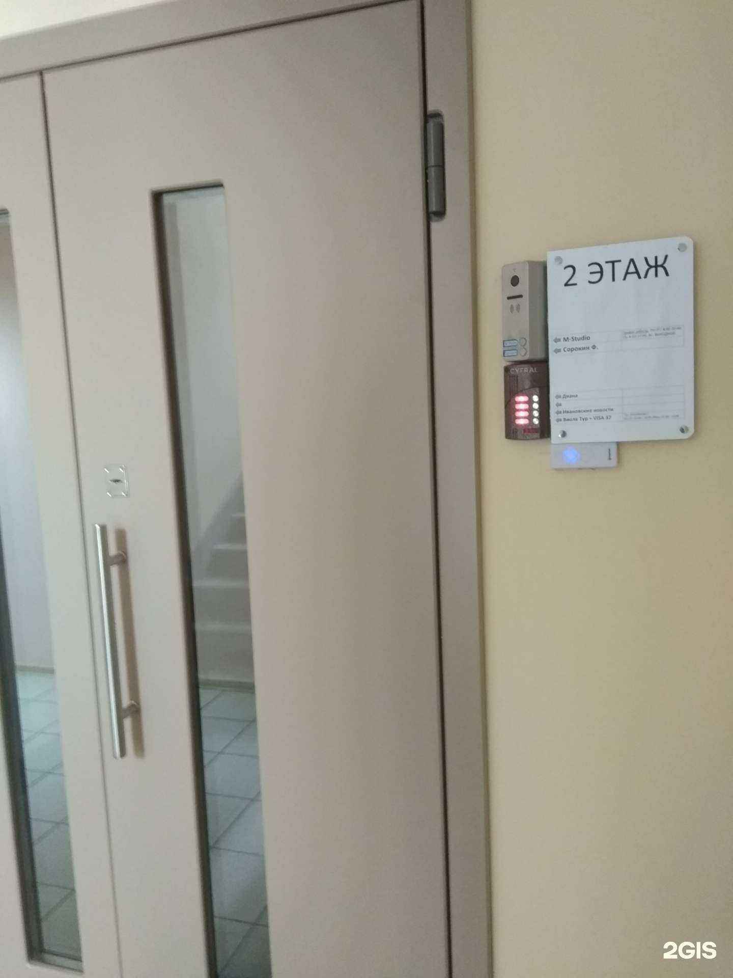 Отзывы на компанию Виола тур в г. Иваново c фото