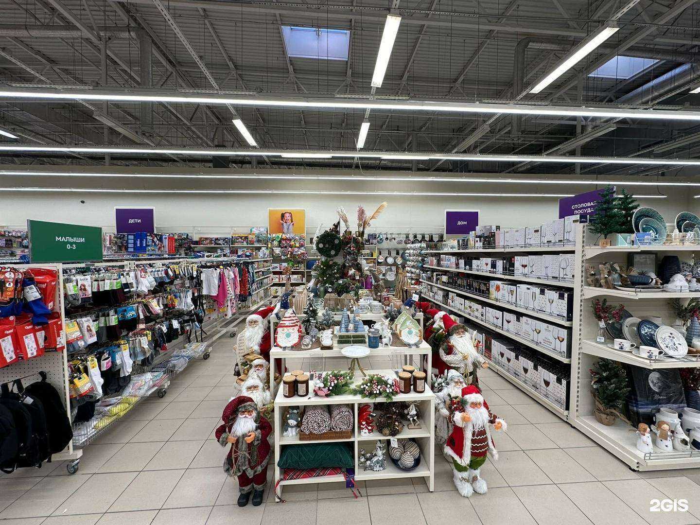 Отзывы на компанию Familia в Челябинске c фото