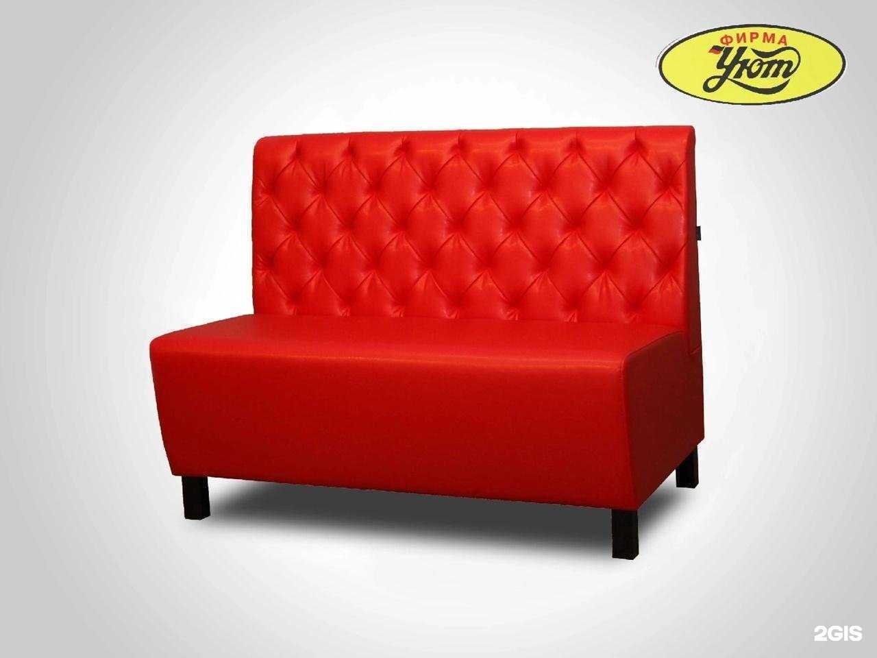 Отзывы на компанию Уют в Тюмени c фото