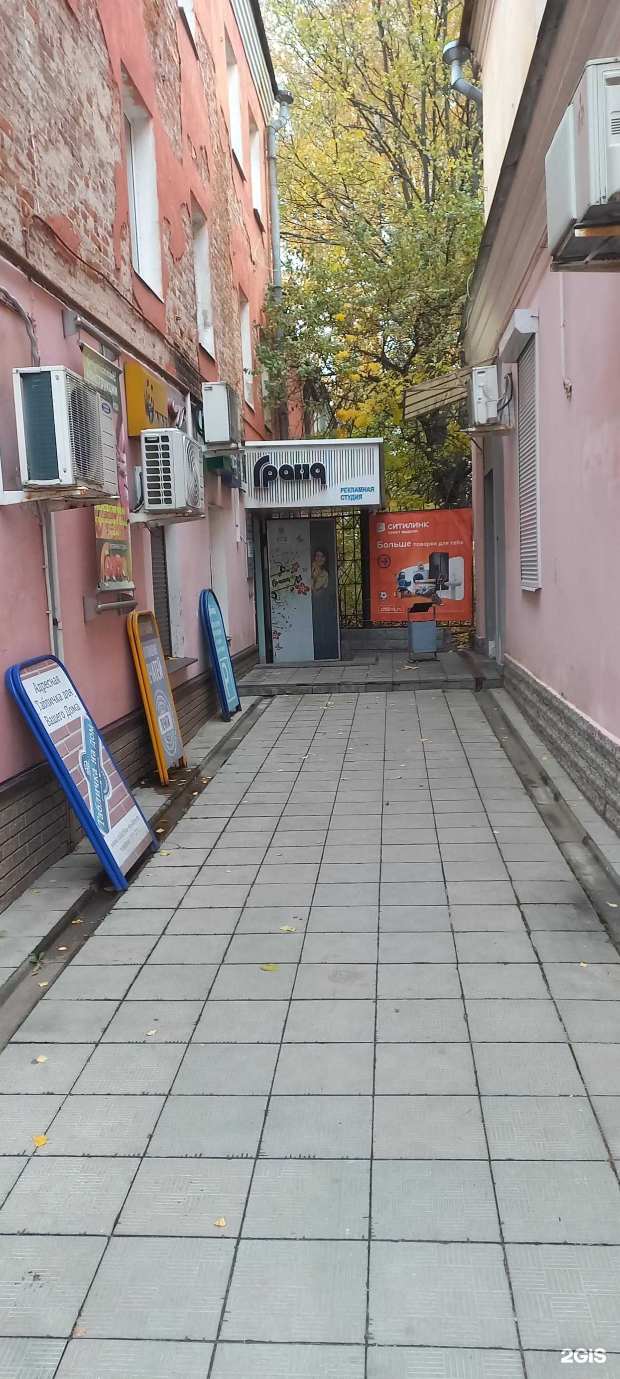 Отзывы на компанию Гранд в г. Тверь c фото