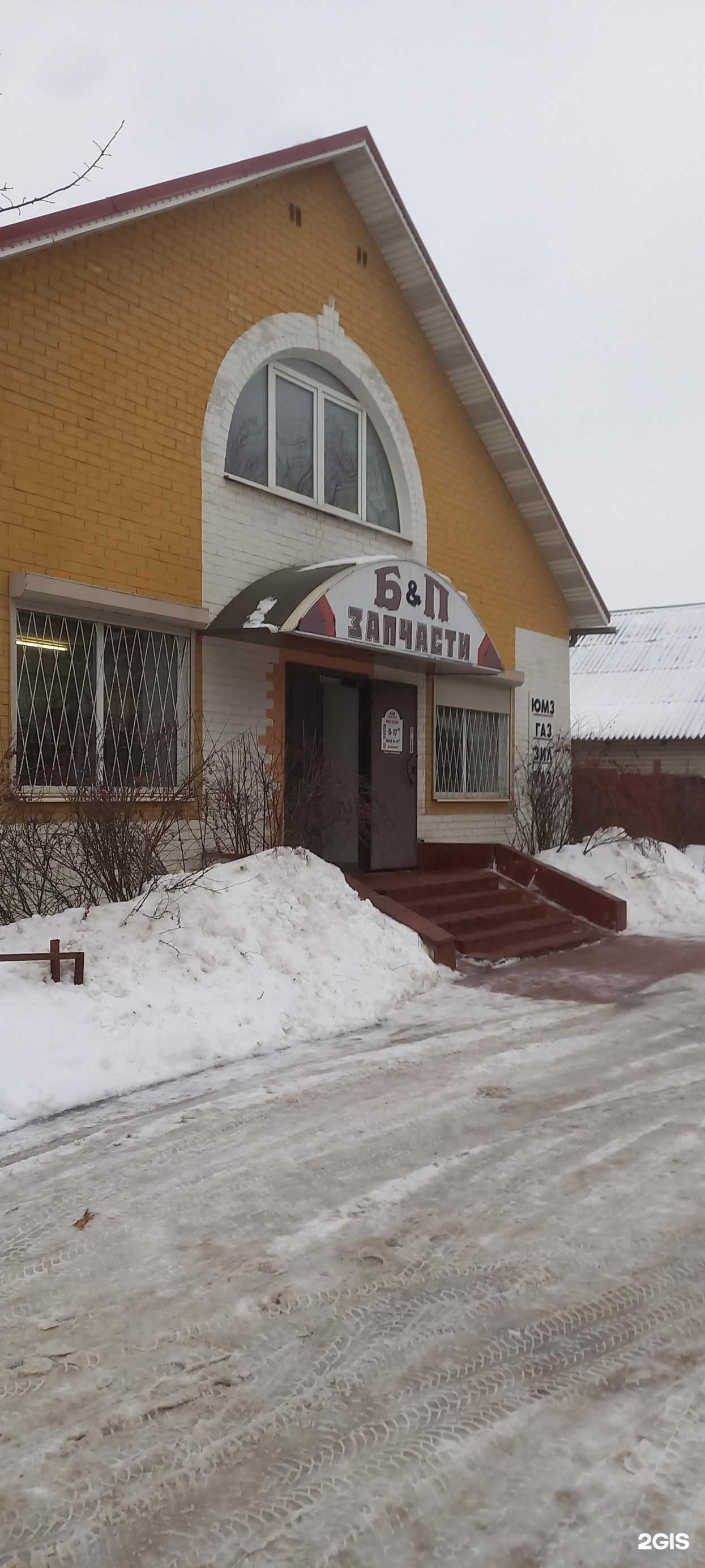 Отзывы на компанию Б & П в Твери c фото