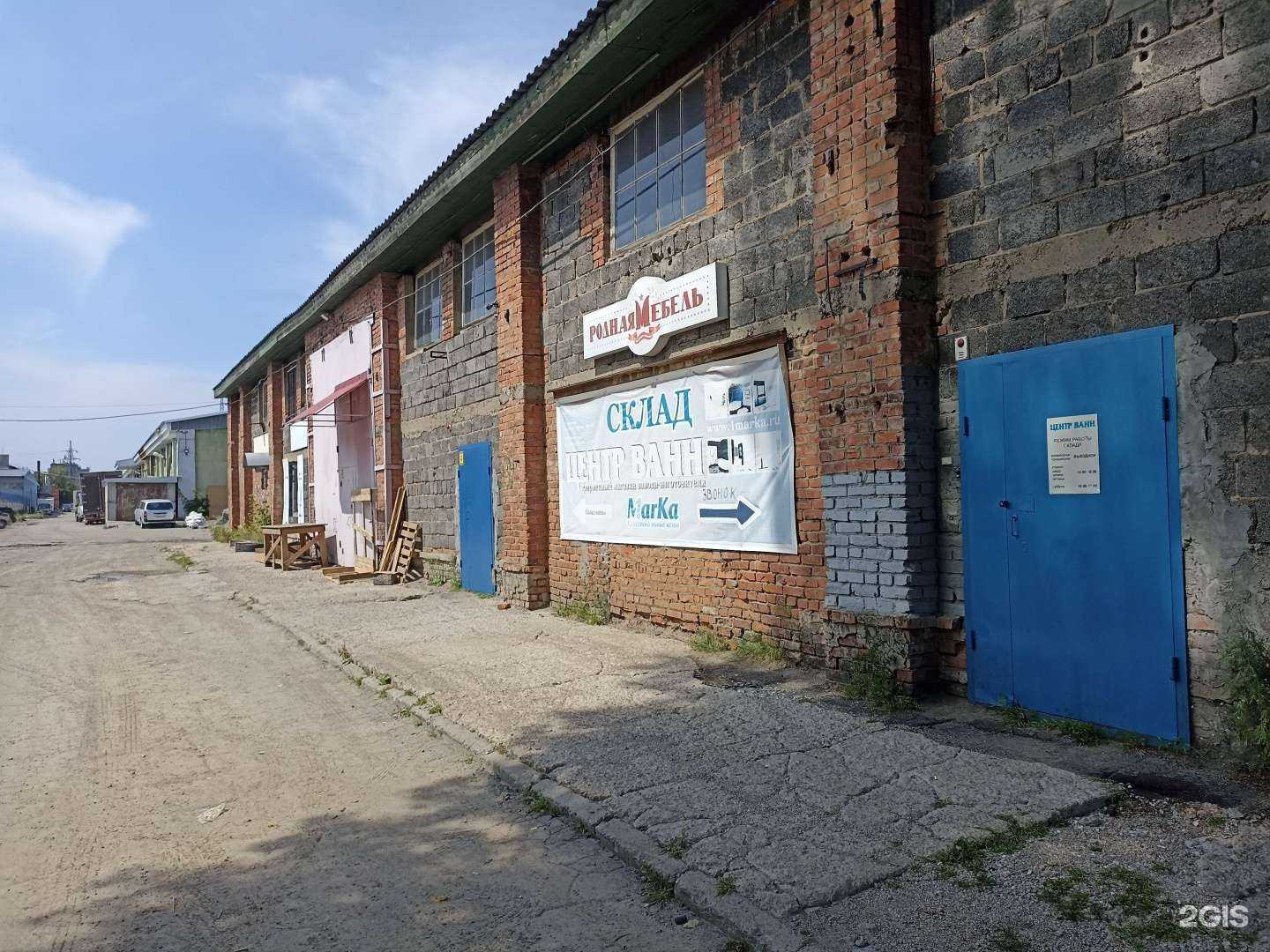 Отзывы на компанию Партнер в Барнауле c фото