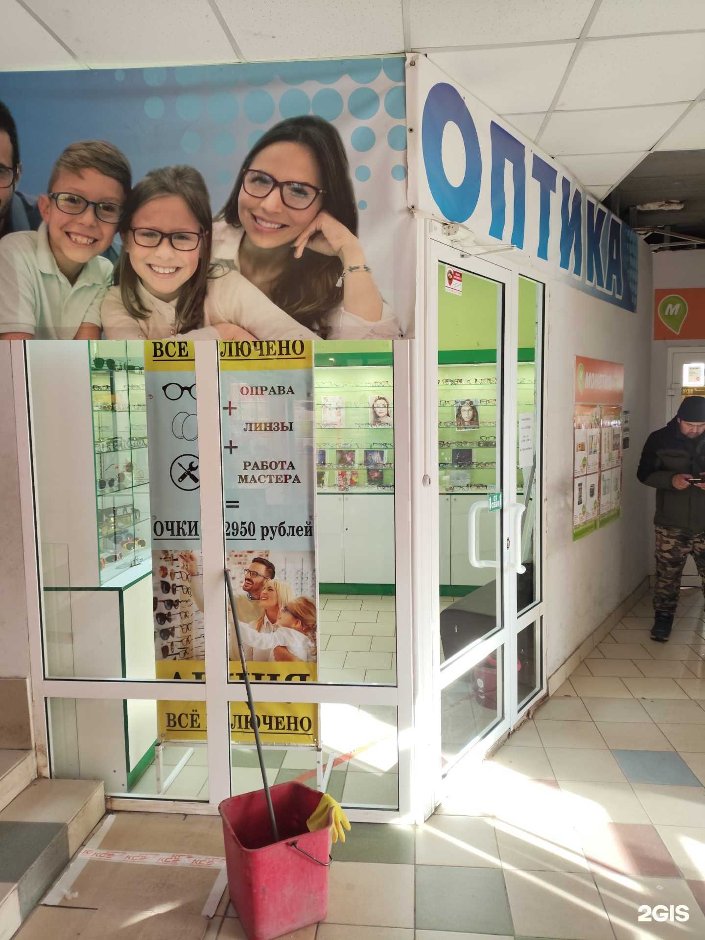 Отзывы на компанию Дом Оптики в Челябинске c фото