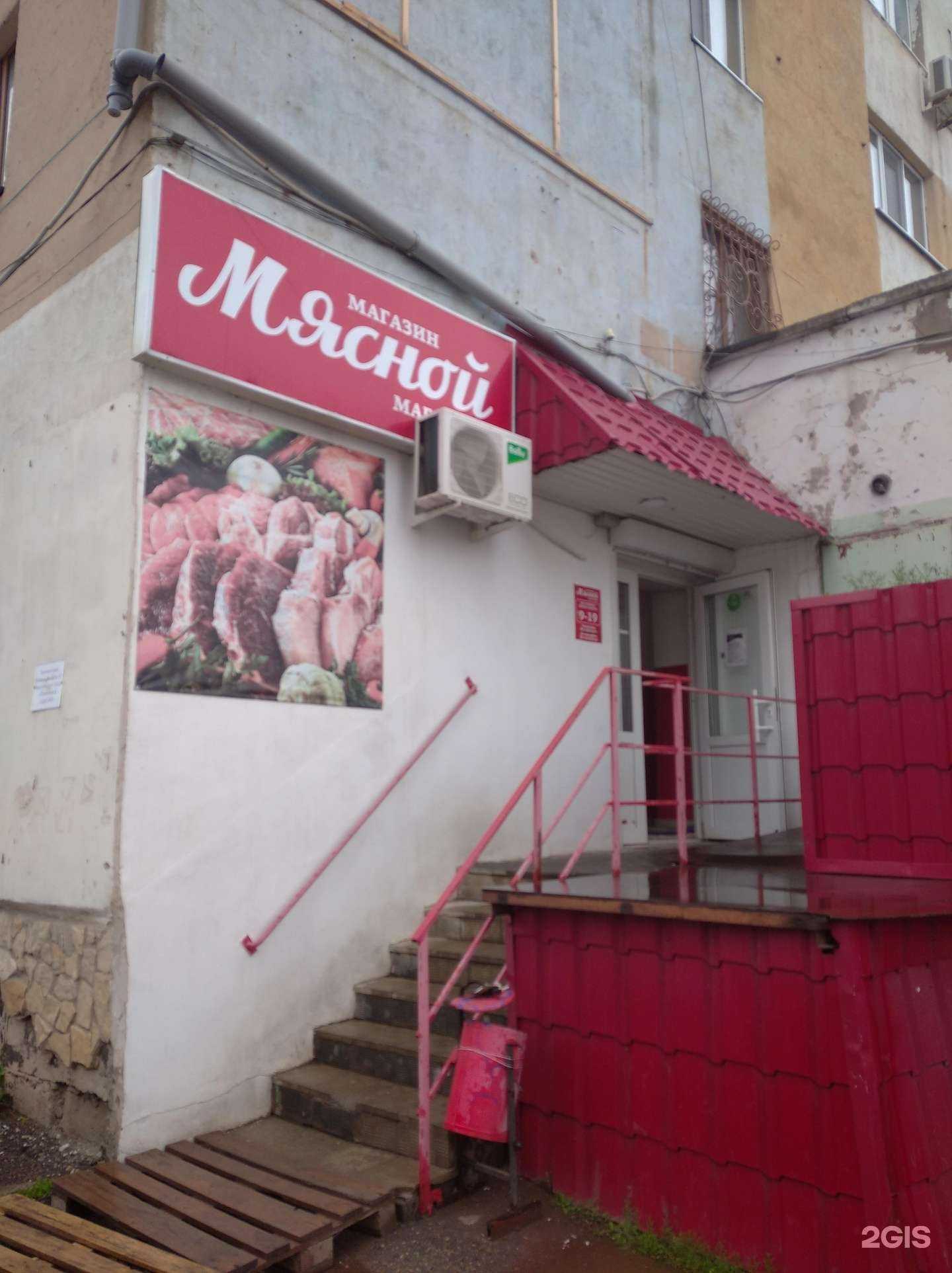 Отзывы на компанию Мясной магазин в Туймазах c фото