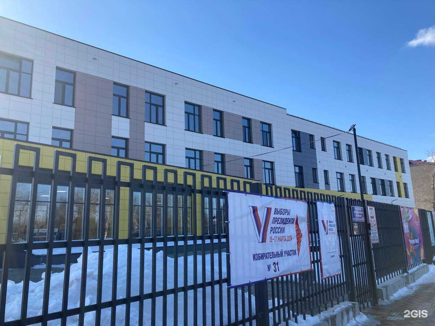 Отзывы на компанию Детская школа искусств в Аниве c фото