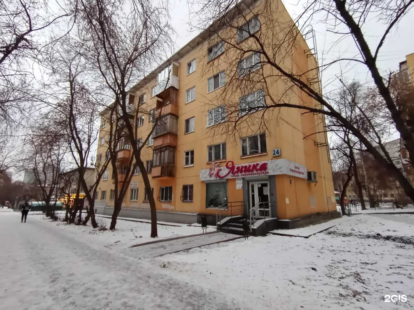 Отзывы на компанию Яника в Екатеринбурге c фото - фотография 2 из 2