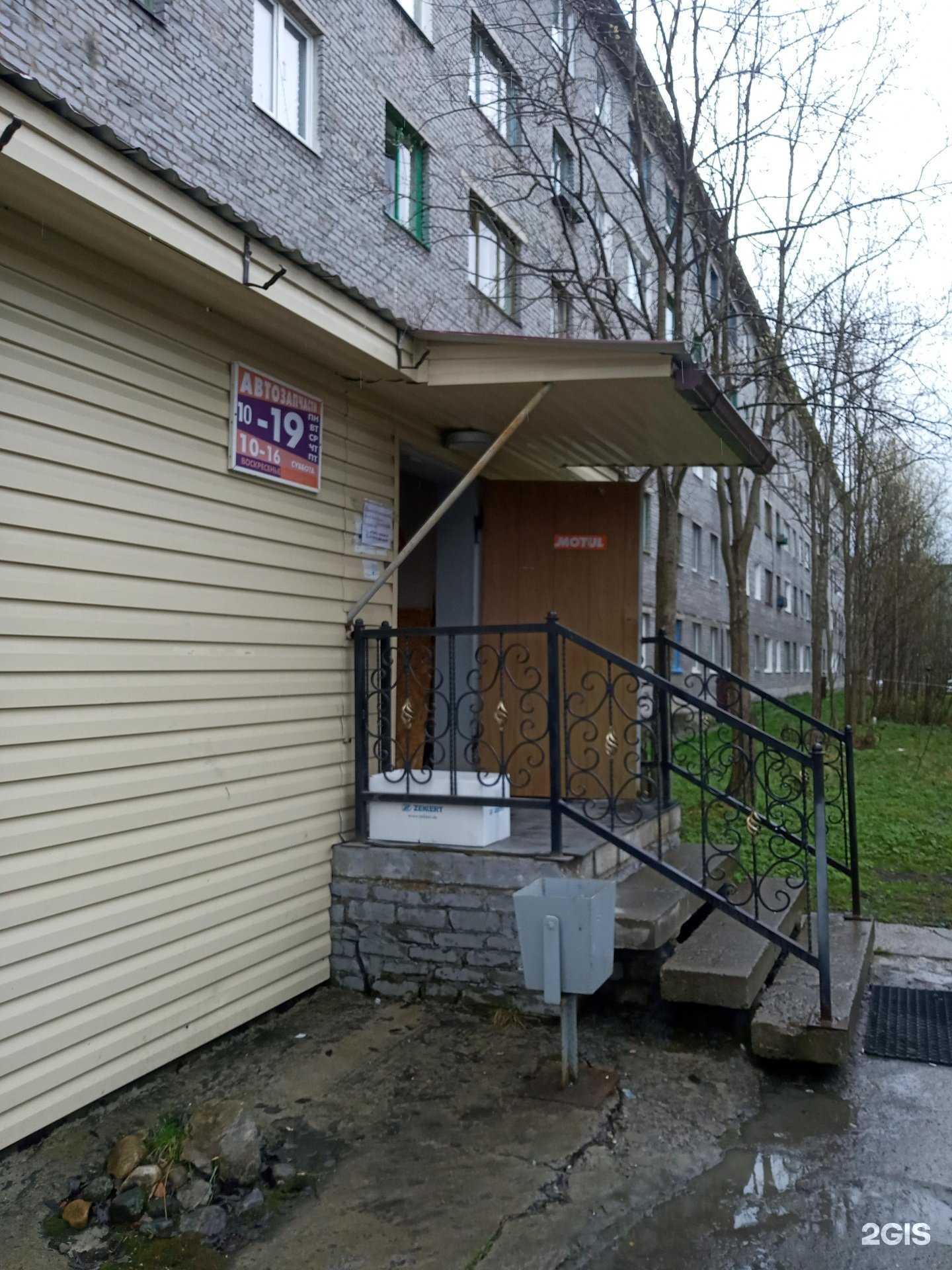 Отзывы на компанию Автомир в Ковдоре c фото