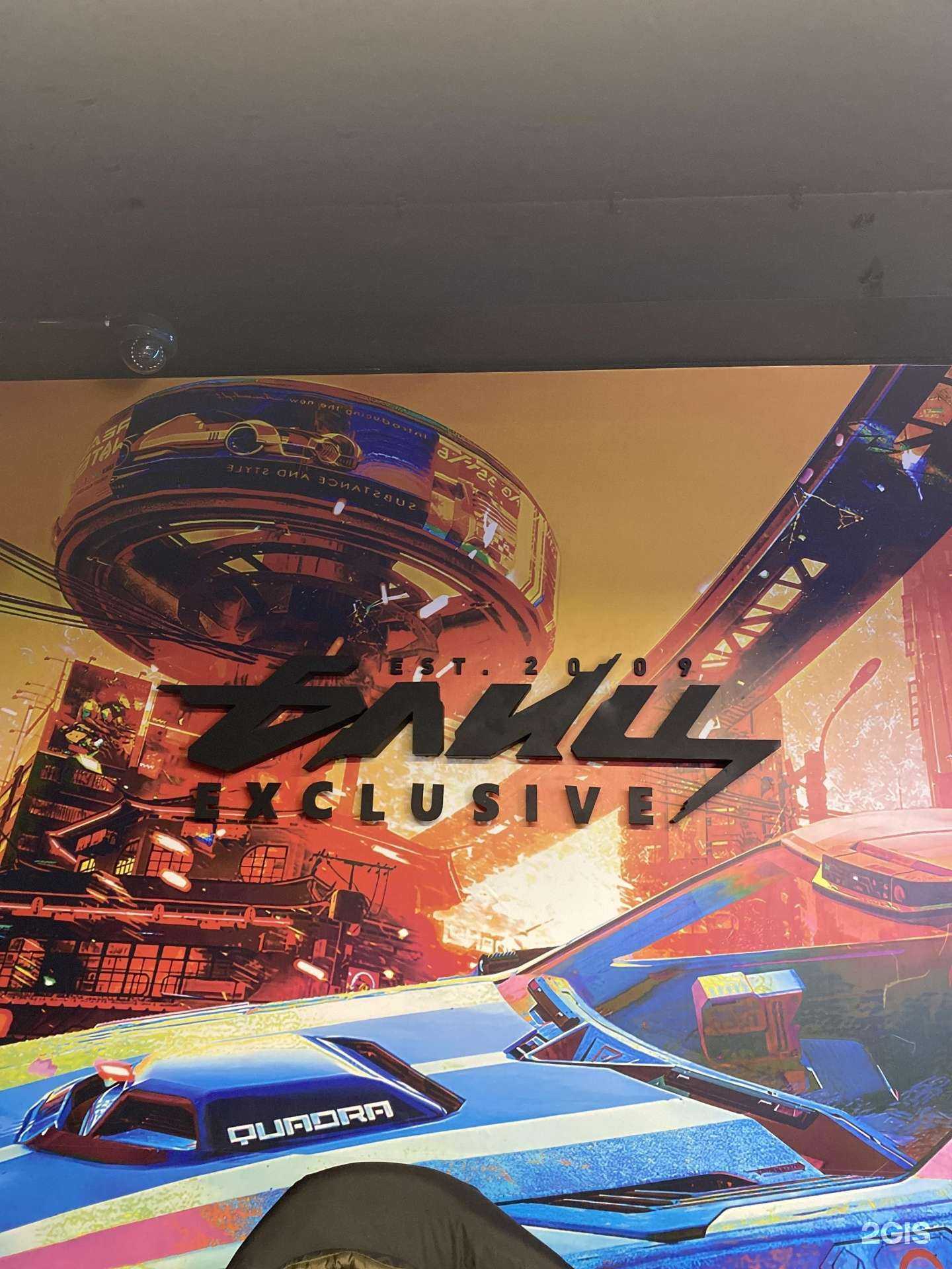 Отзывы на компанию Блиц Exclusive в Якутске c фото - фотография 2 из 2