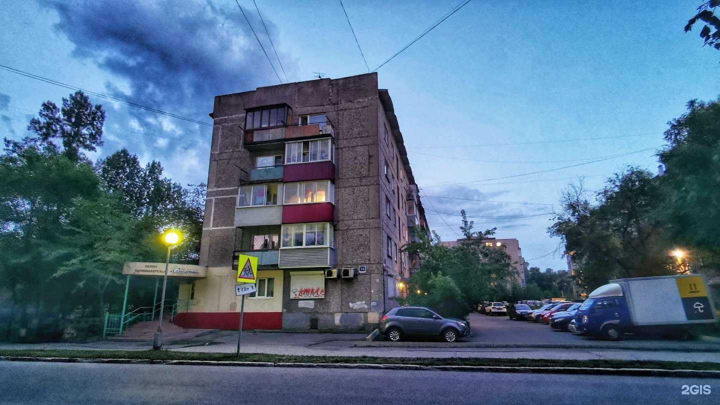 Отзывы на компанию Ателье по пошиву и ремонту одежды в Новокузнецке c фото - фотография 2 из 2