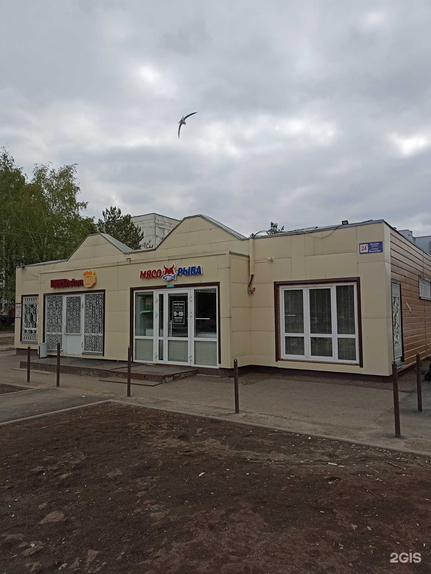 Отзывы на компанию Живая вода в Нижнекамске c фото - фотография 2 из 2