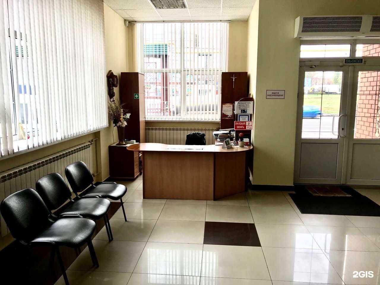 Отзывы на компанию Курский похоронный торговый дом в Курске c фото