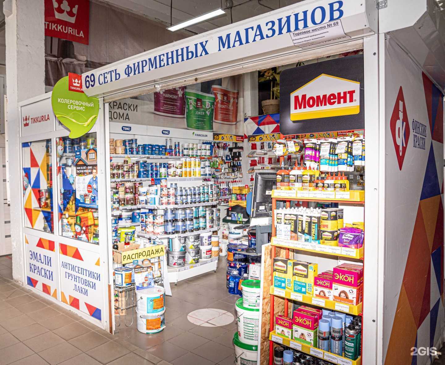 Отзывы на компанию Финские краски в Тюмени c фото