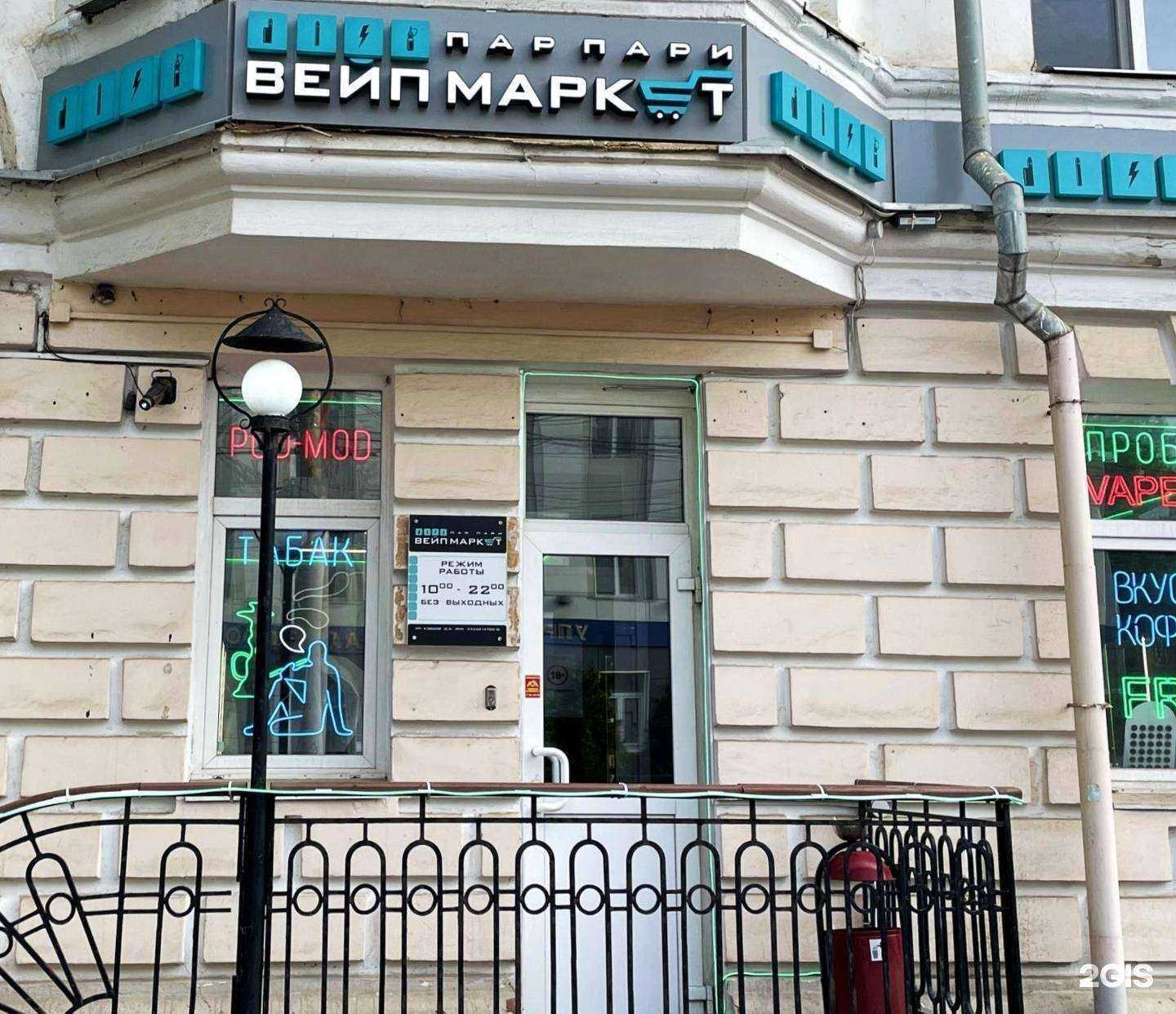 Отзывы на компанию Пар пари в г. Кострома c фото