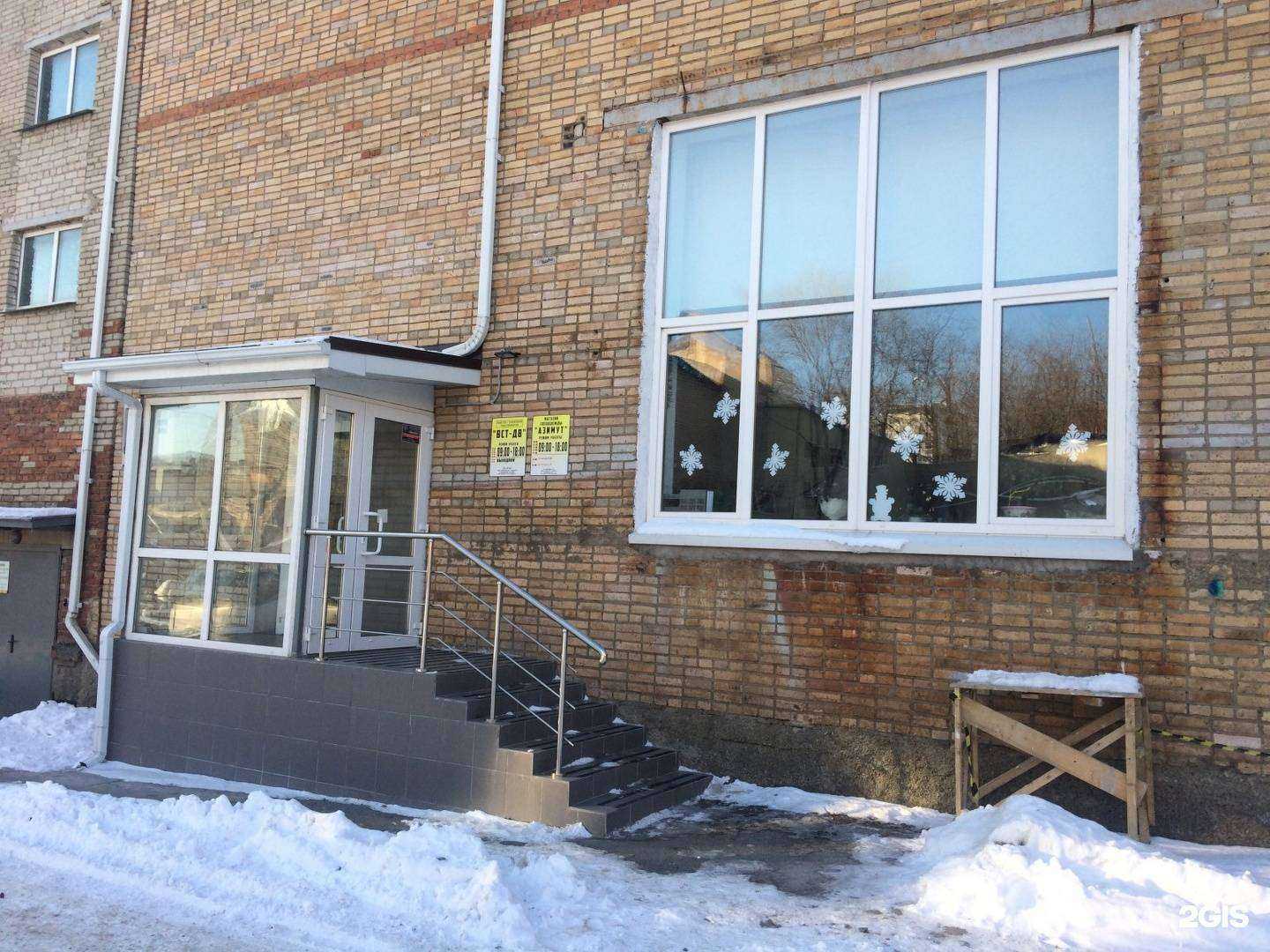 Отзывы на компанию Вся спецодежда в Владивостоке c фото