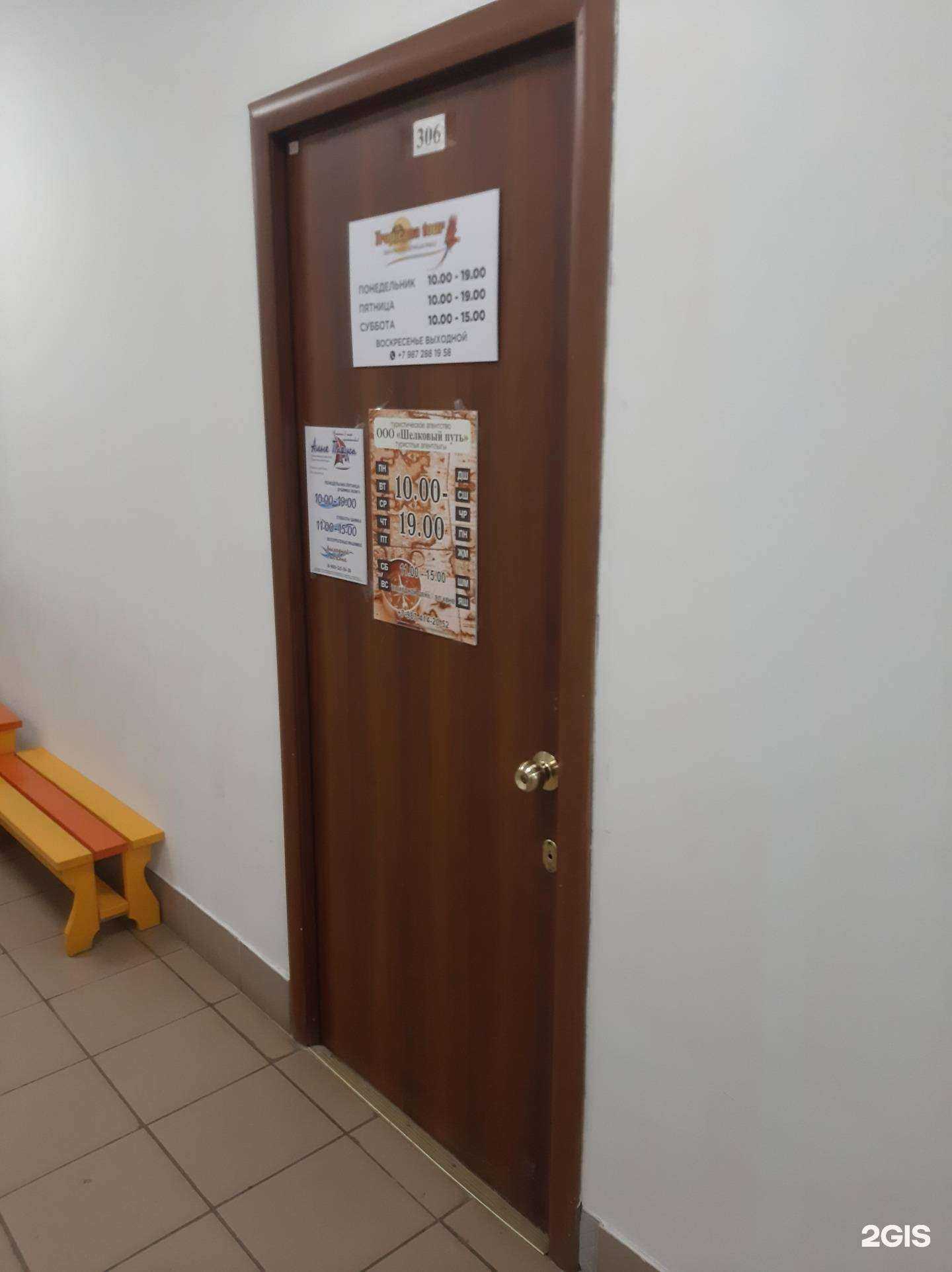 Отзывы на компанию Tropicana tour в г. Альметьевск c фото