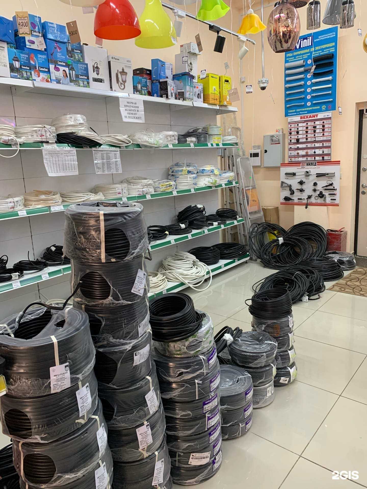 Отзывы на компанию Центр электрики в г. Армавир c фото