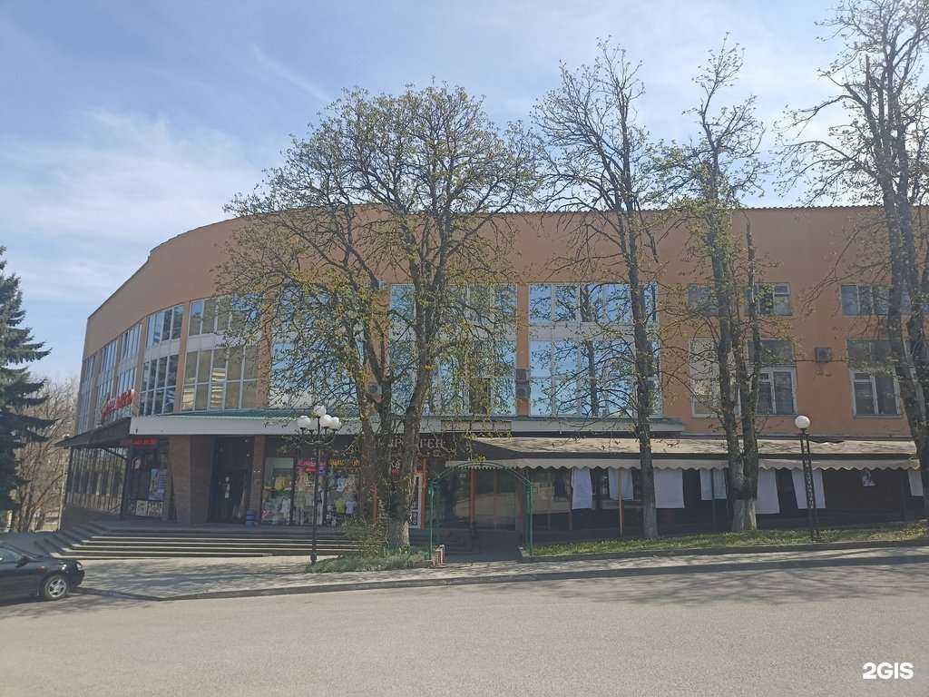 Отзывы на компанию Pizza land в Железноводске c фото - фотография 2 из 2