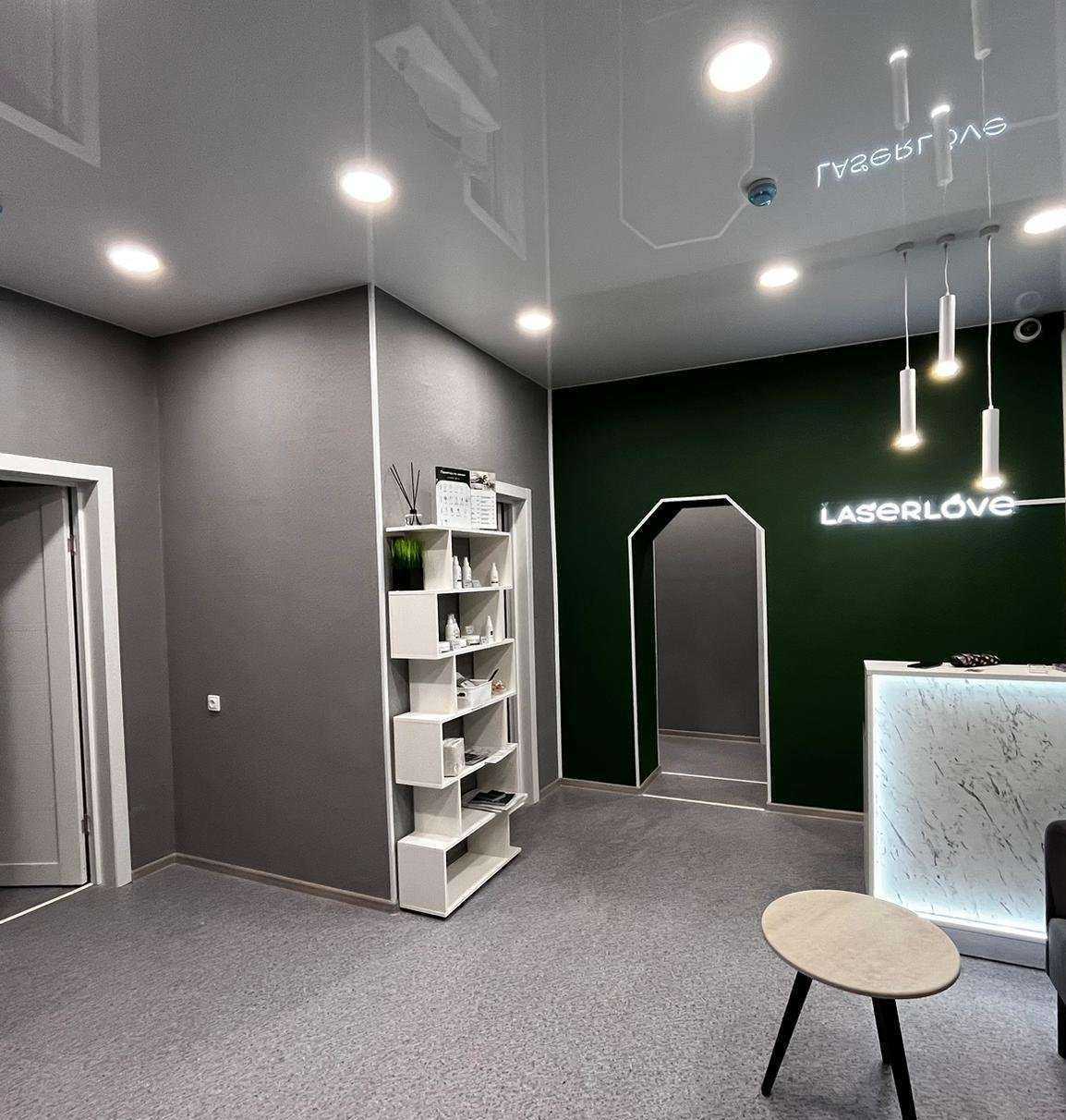 Отзывы на компанию Laser Love в Череповце c фото