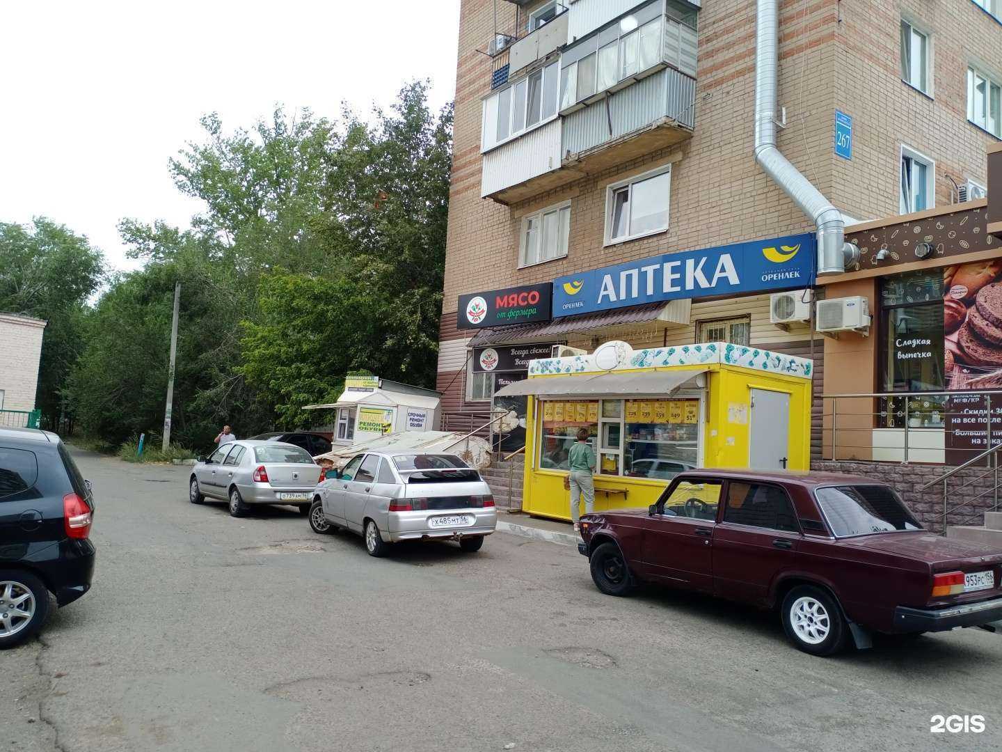 Отзывы на компанию Киоск по ремонту обуви и кожгалантереи в г. Оренбург c фото