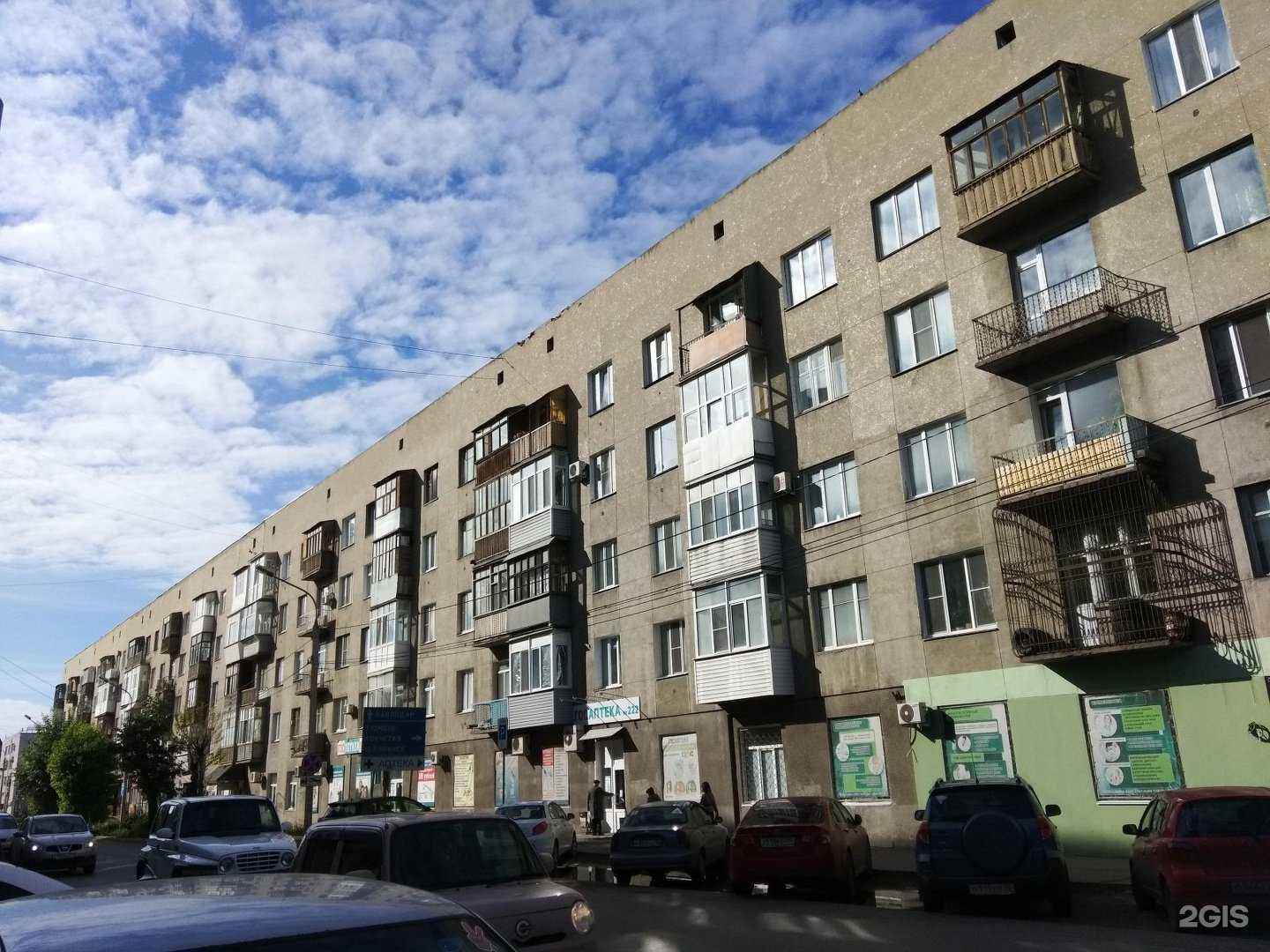 Отзывы на компанию Госаптека в Омске c фото - фотография 2 из 2