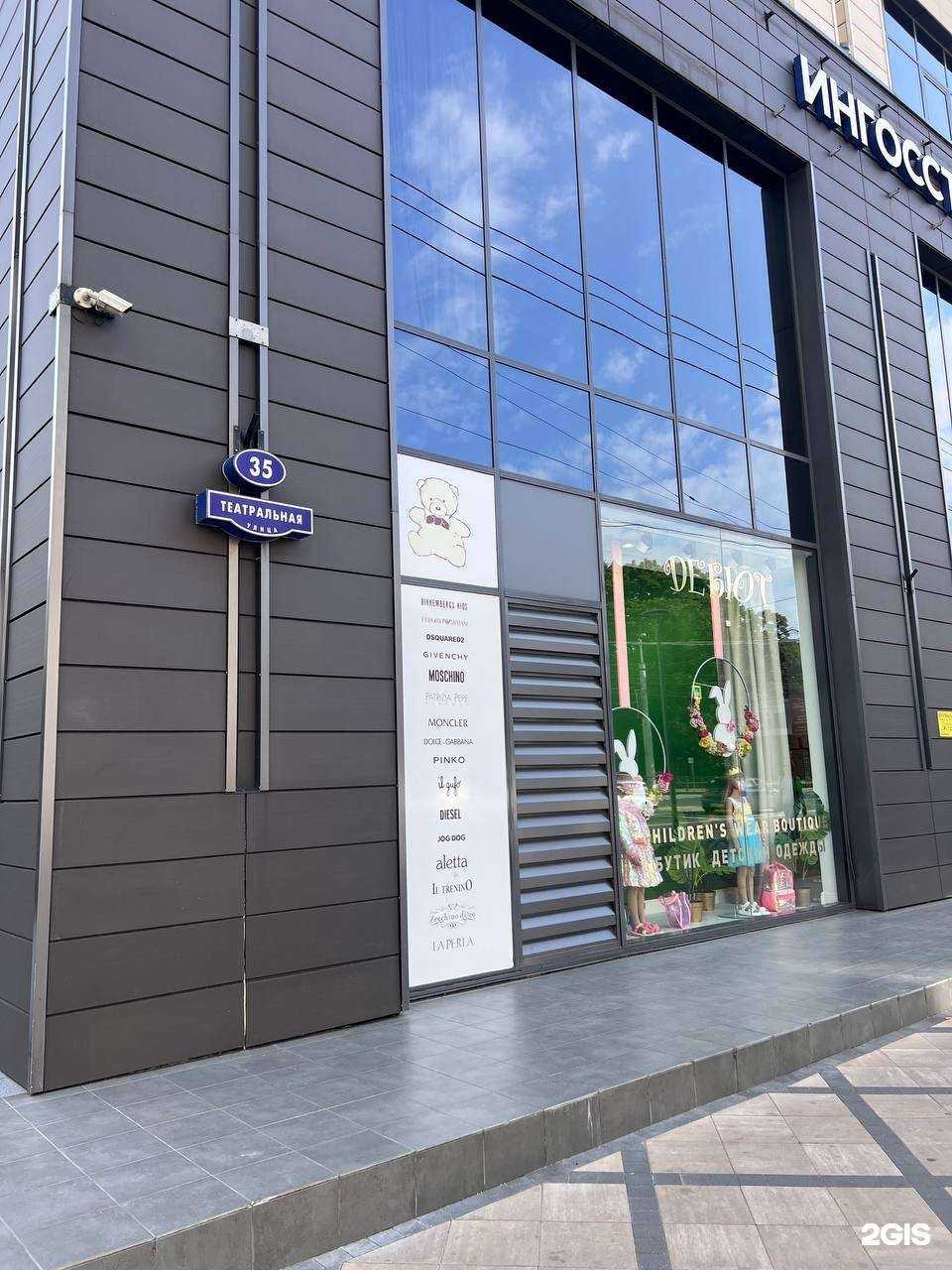 Отзывы на компанию Дебют в г. Калининград c фото