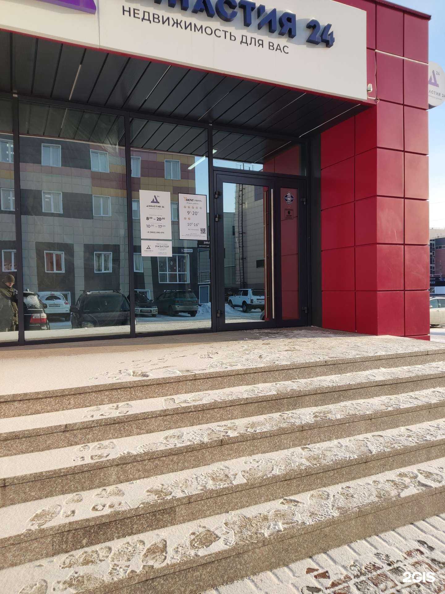 Отзывы на компанию Союз Застройщиков в г. Барнаул c фото