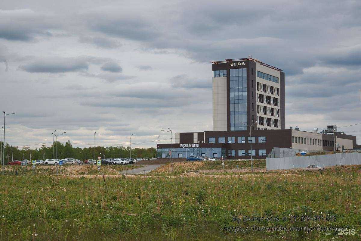 Отзывы на компанию Калугапромтрейд в г. Калуга c фото