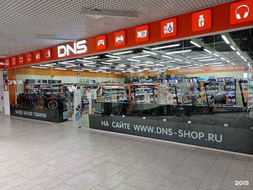 Отзывы на компанию DNS в Туле c фото