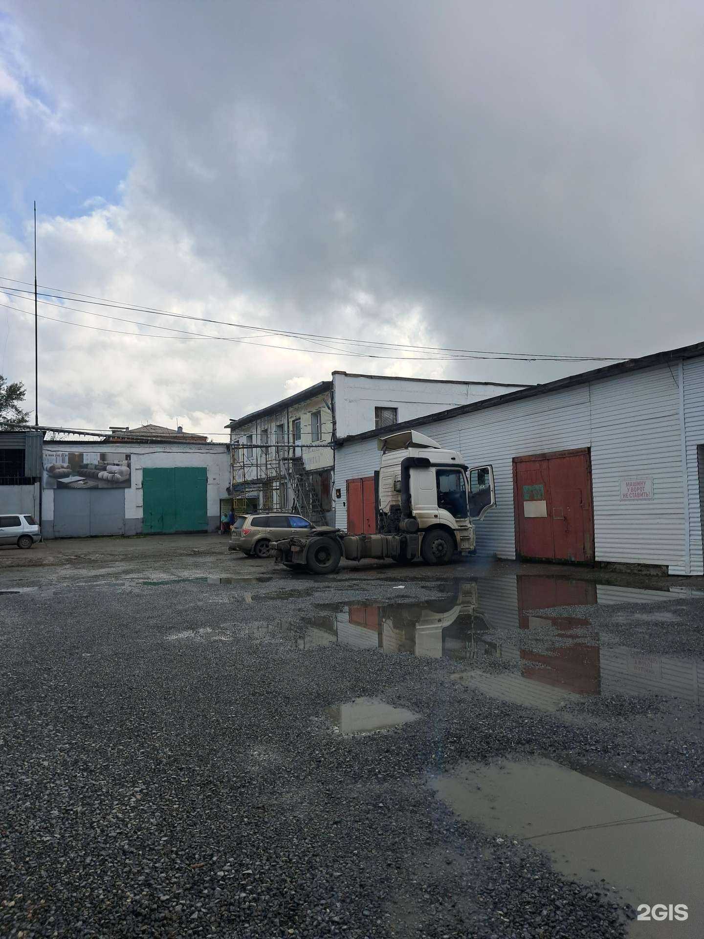 Отзывы на компанию Бикини в Ачинске c фото - фотография 2 из 2