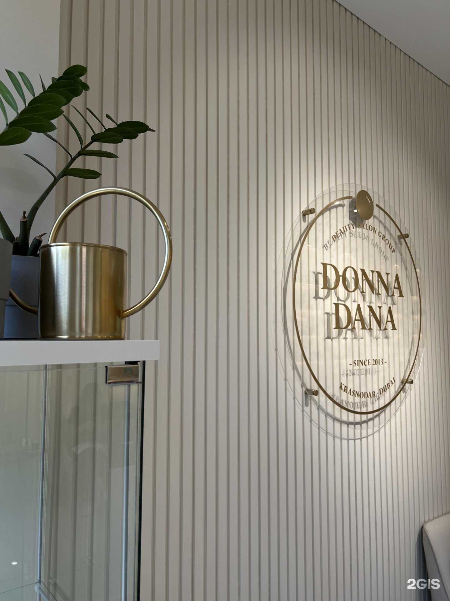 Отзывы на компанию Donna Dana в г. Краснодар c фото