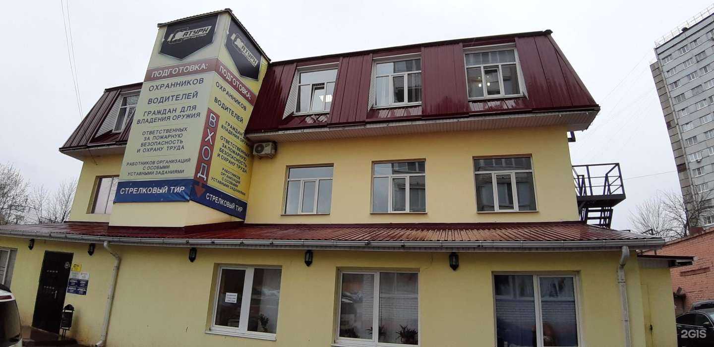 Отзывы на компанию ЧОП Сармат в Орле c фото