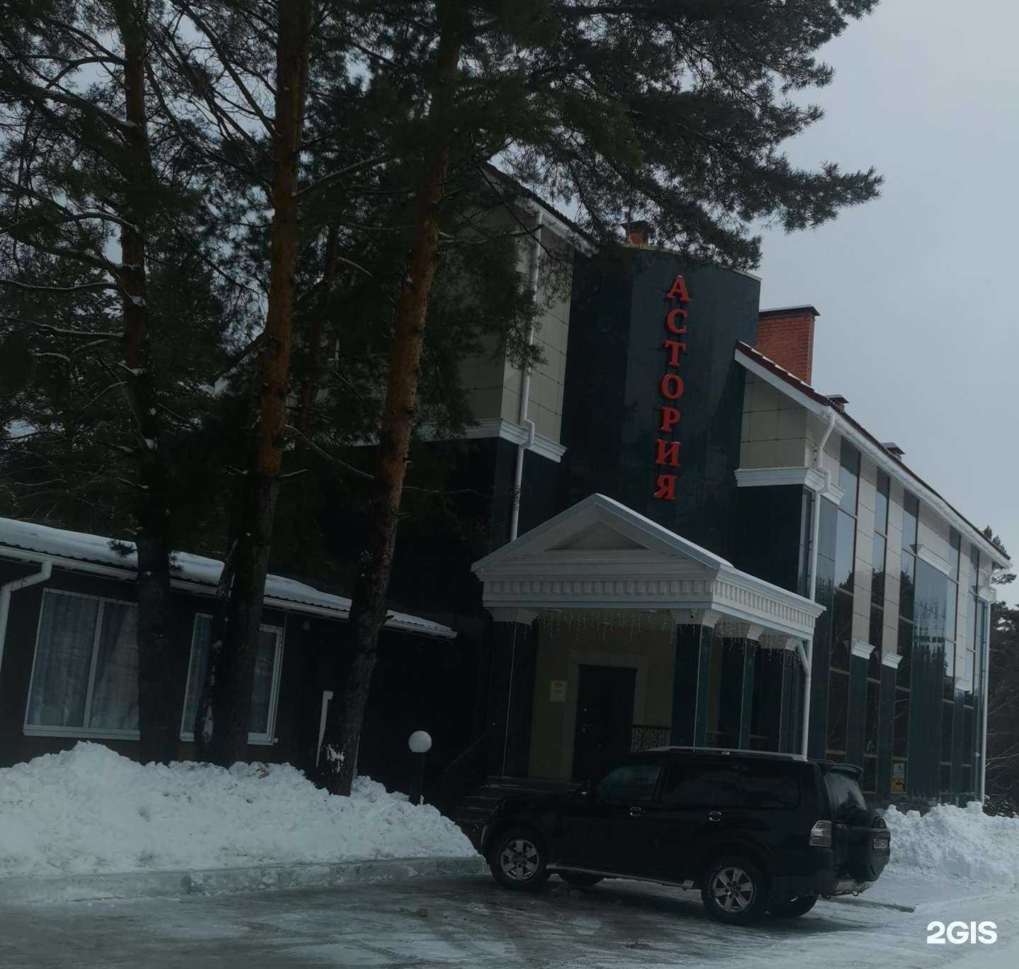 Отзывы на компанию Астория в Рязани c фото - фотография 2 из 2