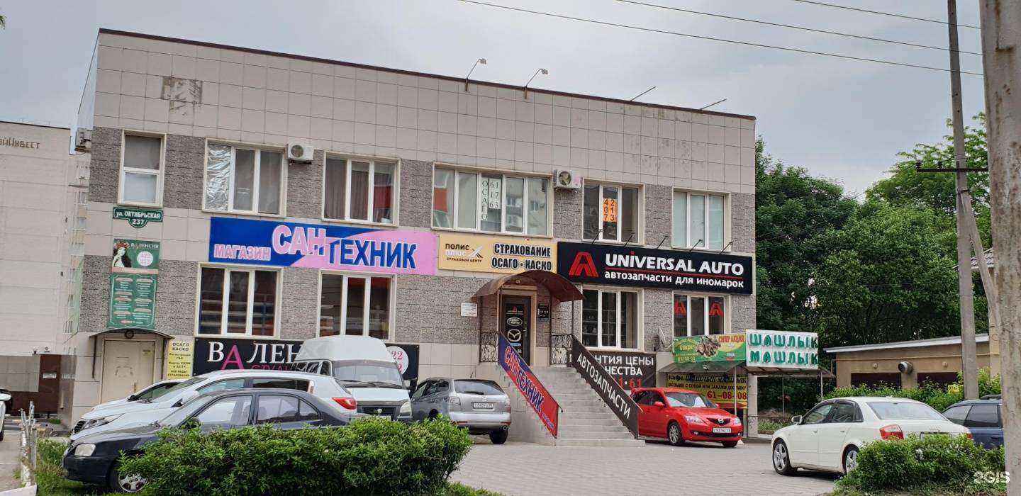 Отзывы на компанию Хлеб&Мясо в Ставрополе c фото - фотография 2 из 2