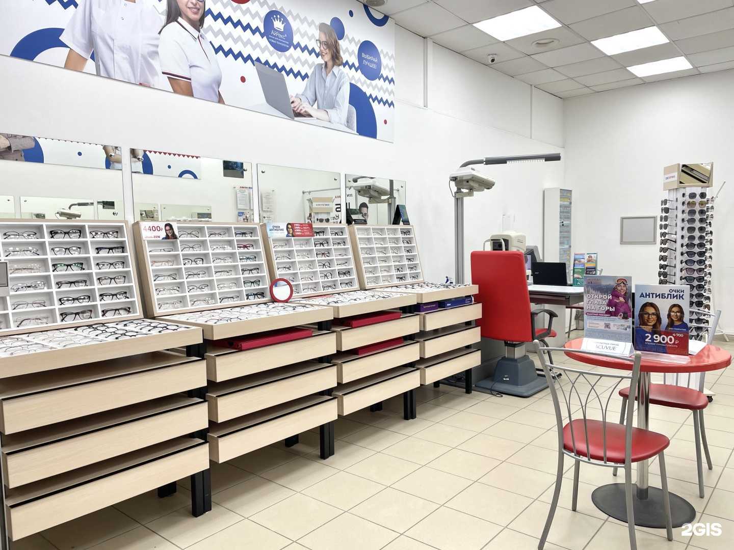 Отзывы на компанию Zenоптика в Перми c фото