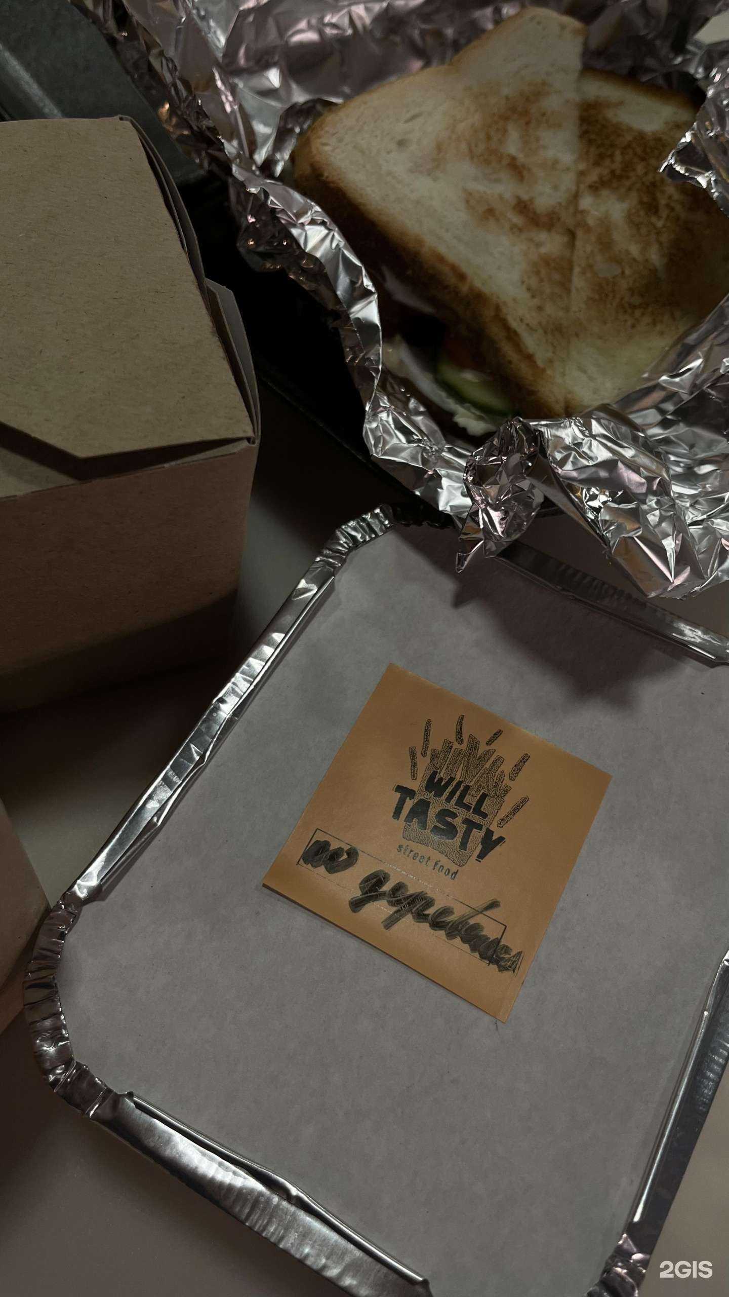 Отзывы на компанию Will Tasty в Кемерове c фото
