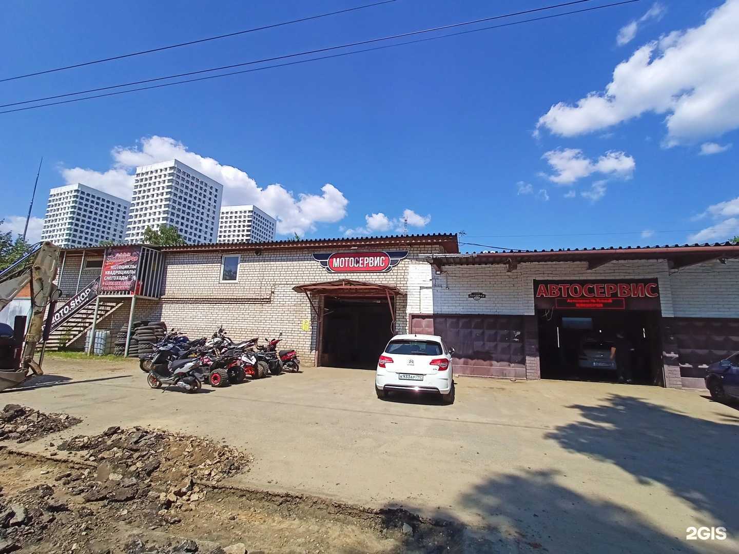 Отзывы на компанию Автосервис в Пушкине c фото - фотография 2 из 2