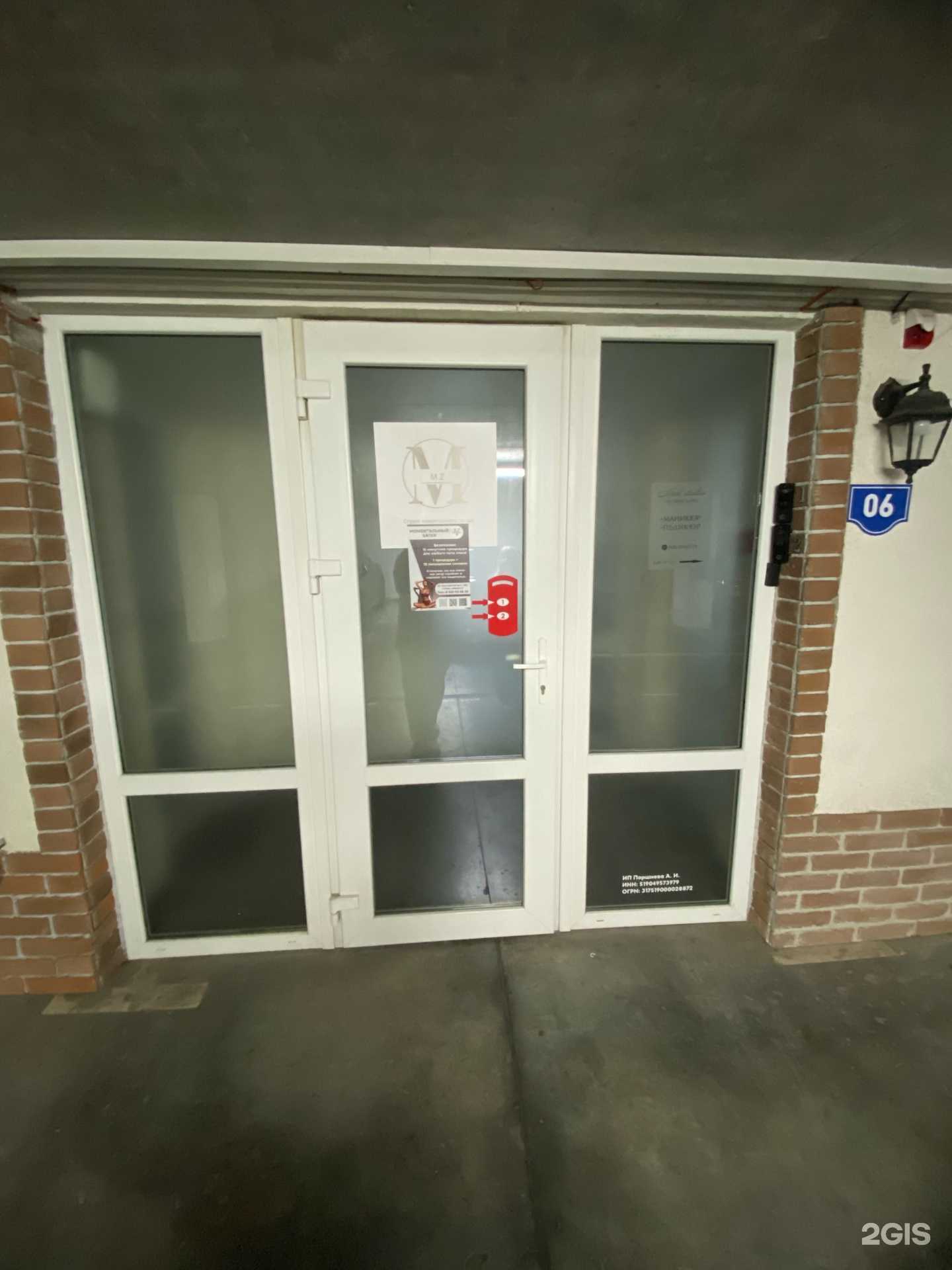 Отзывы на компанию Viktoria cosmobeauty в г. Калининград c фото