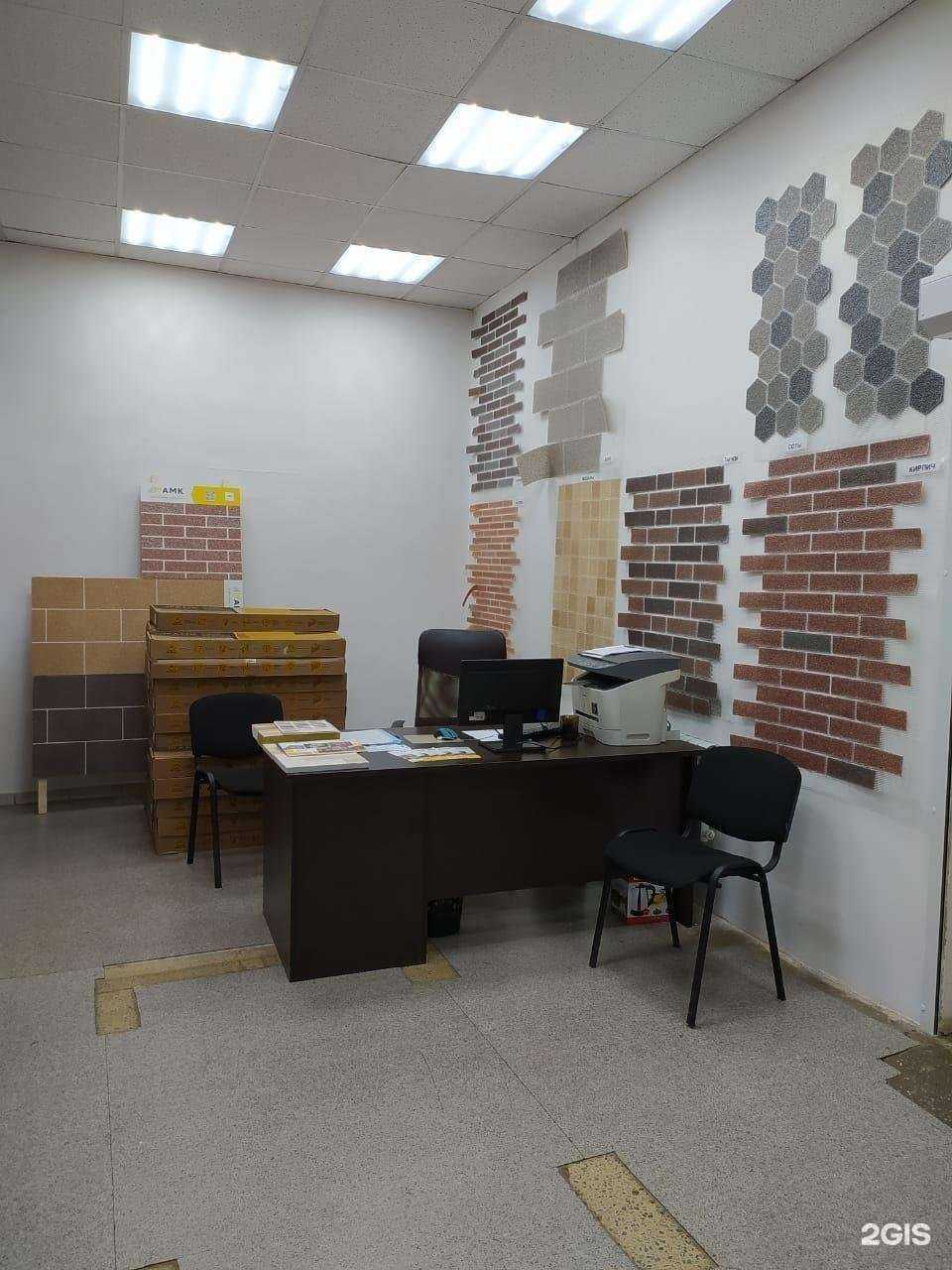 Отзывы на компанию АМК в Ижевске c фото