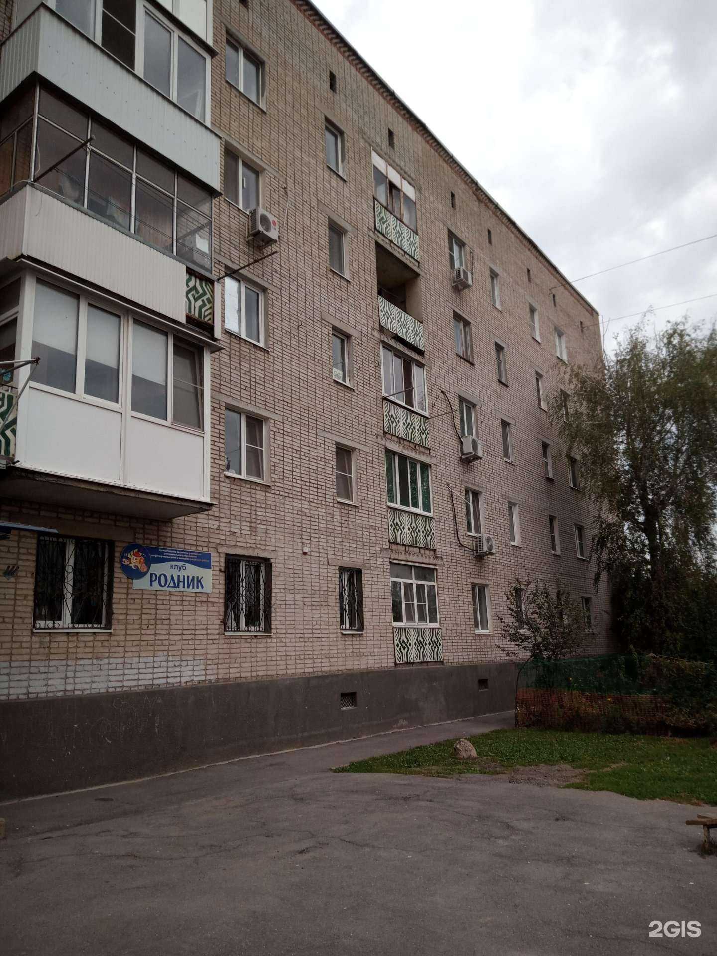 Отзывы на компанию Стиль в Аксае c фото - фотография 2 из 2