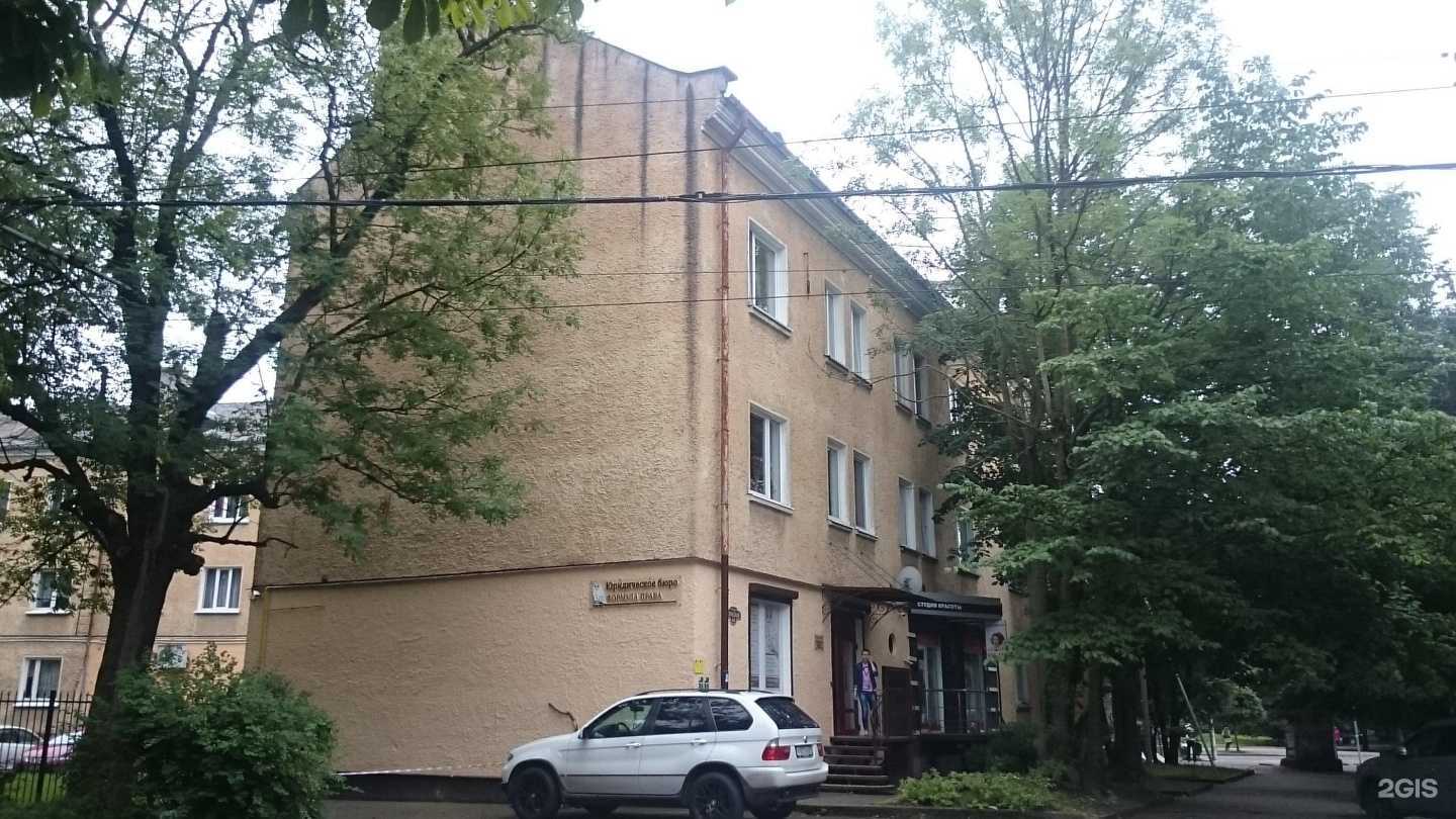 Отзывы на компанию Шоколад в Калининграде c фото - фотография 2 из 2